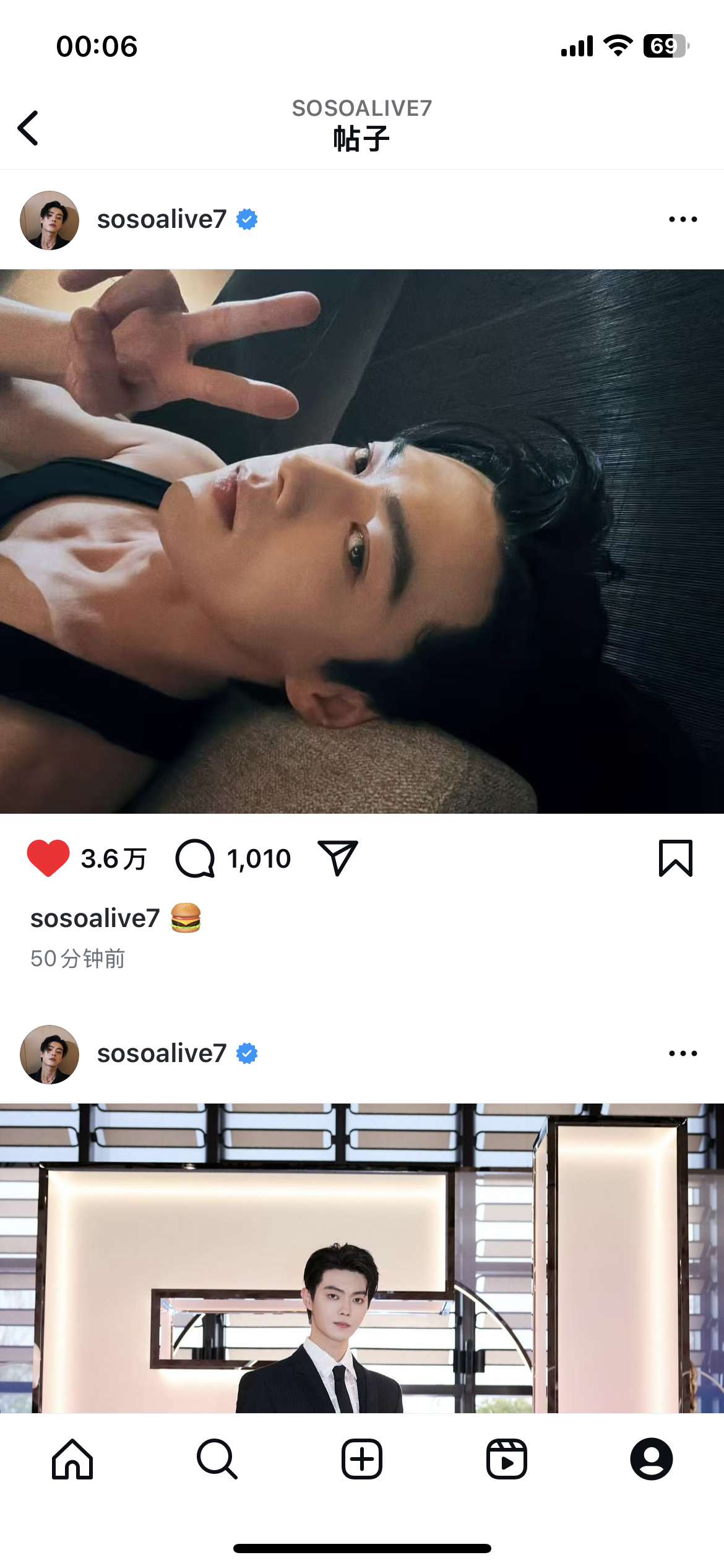 捣鼓了一晚上ins 终于登上了[拜拜] ​​​
