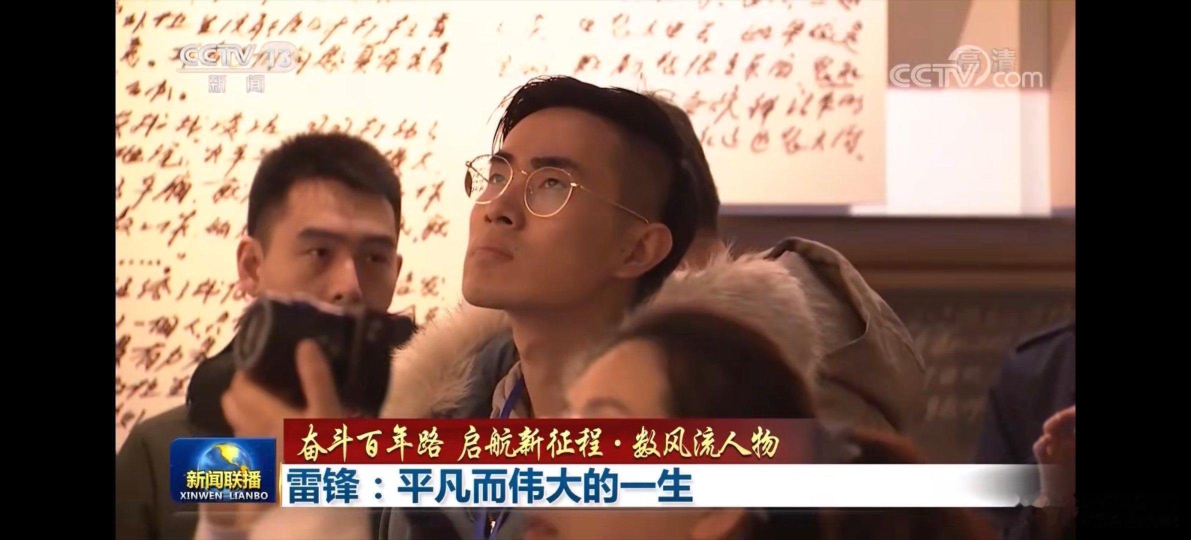 我们隆重纪念中国共产党的优秀党员、伟大的共产主义战士，100位新中国成立以来感动