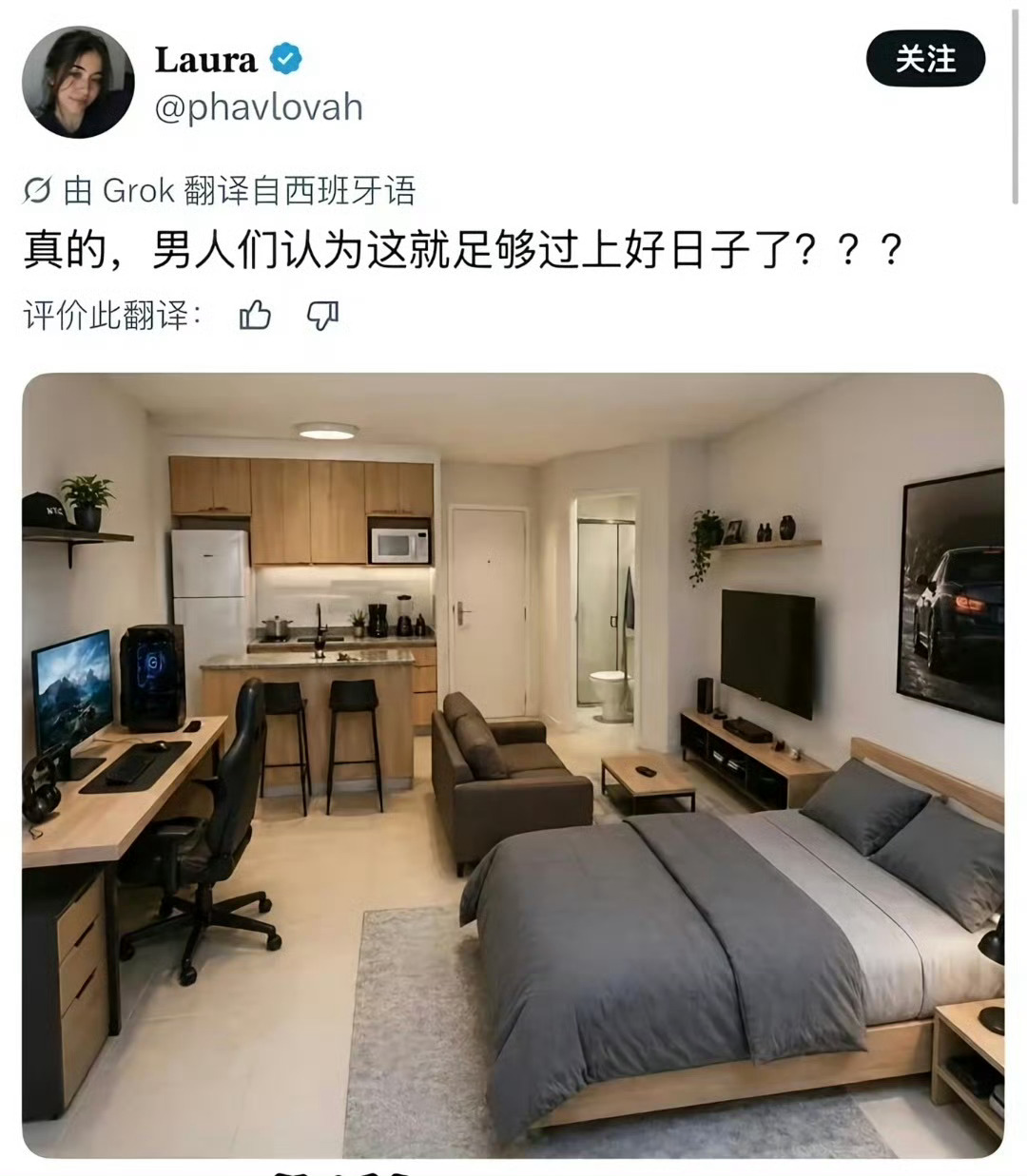 我觉得这不算好日子，按我说对单身男人来说床太大了没必要，多留点空间可以放个零食柜