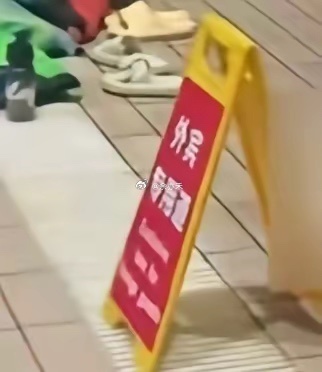 崇洋媚外。超国民待遇还存在