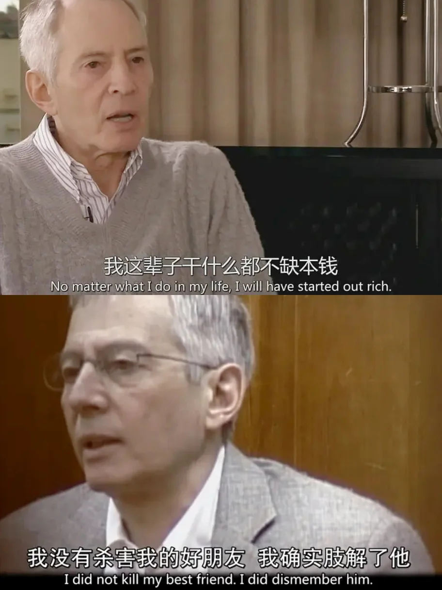 头皮发麻😱居然还是真实改编‼️