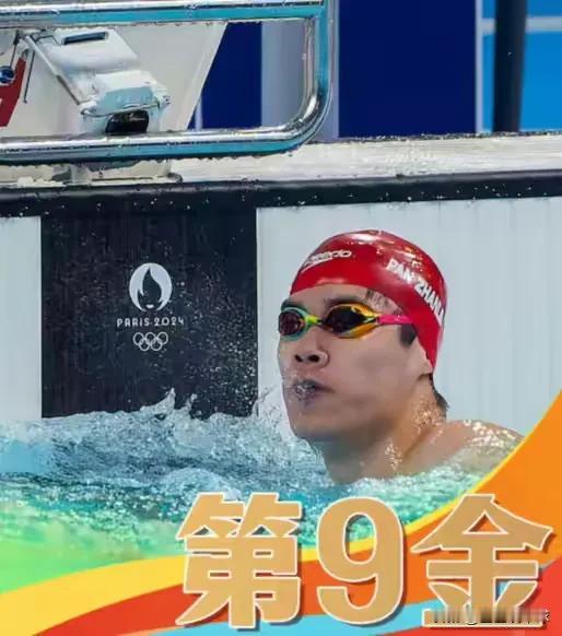 太不可思议！潘展乐打破世界纪录，勇夺金牌，让人“5大”没想到：
1. 没想到，游