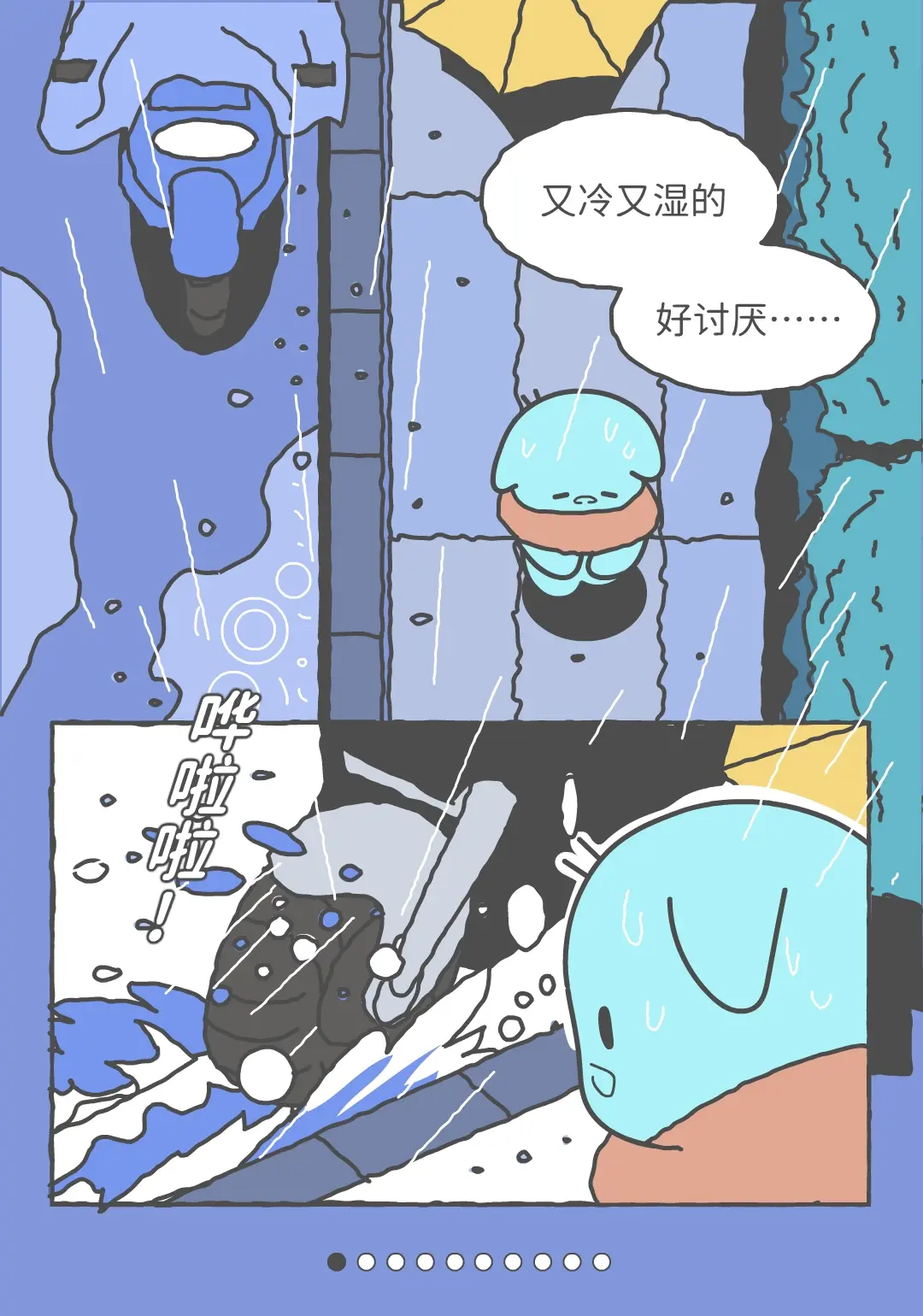 幸运不会不到只是偶尔迟到，你的幸运要来咯。