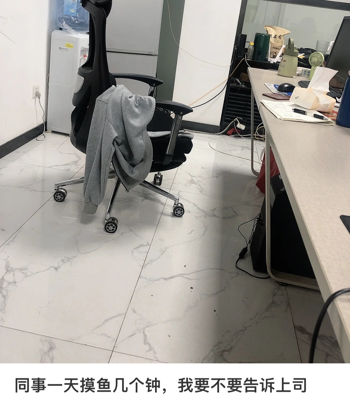 准备告诉领导同事每天摸鱼怎么还有这种人[裂开] ​​​