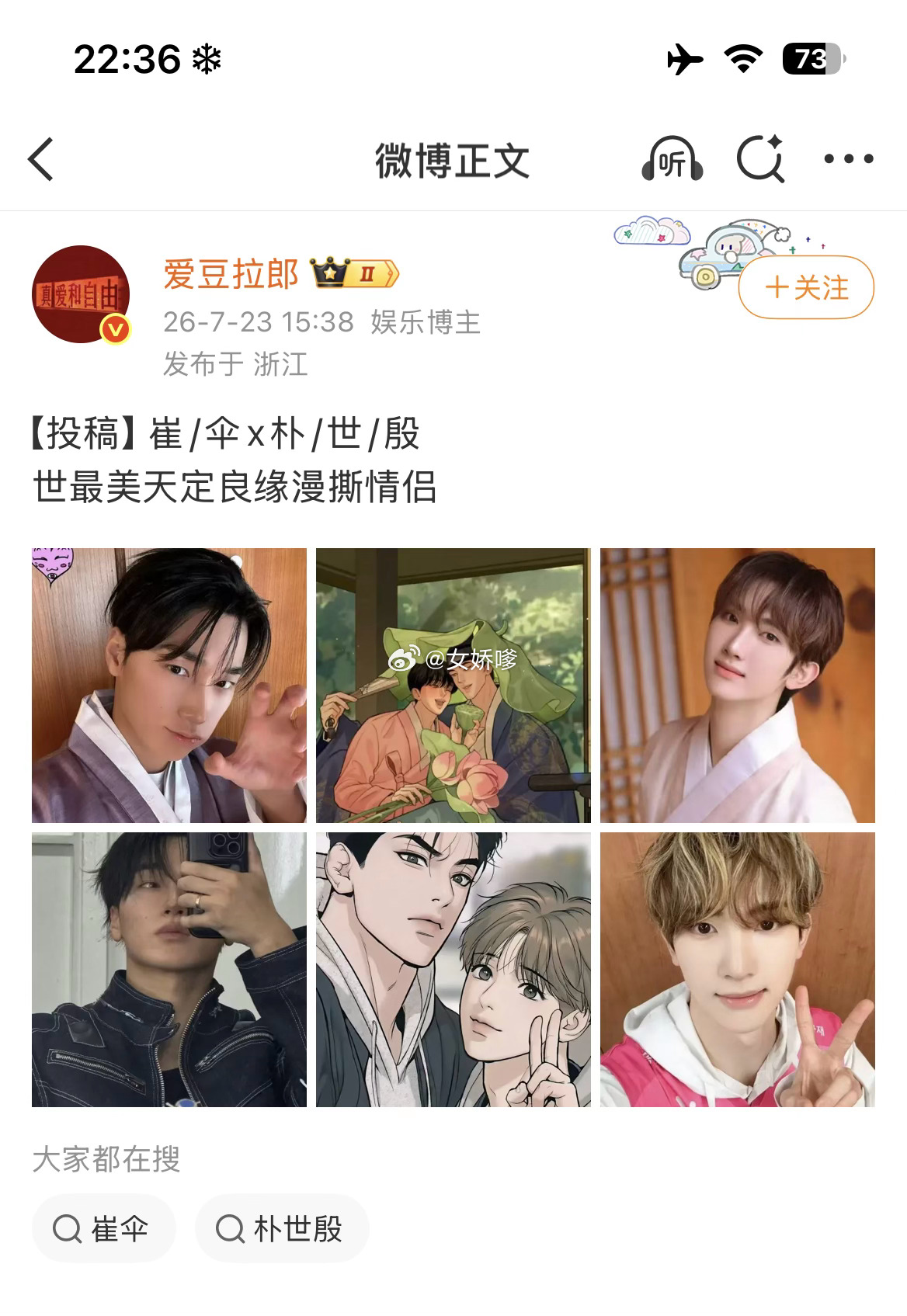 投稿人我不知你怎么了这是要叔侄恋吗 