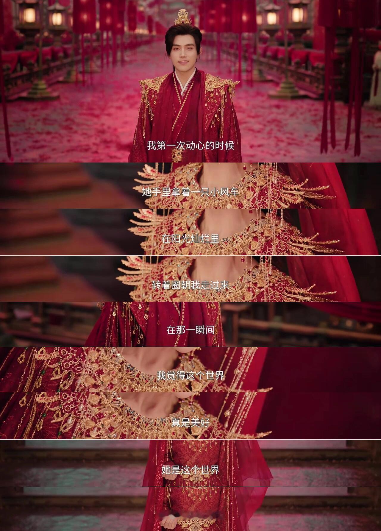 以后婚礼誓词按照这个标准来好吗😭好好的结婚，我哭什么啊😭白日提灯迪丽热巴 陈