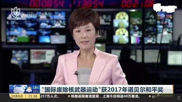 诺贝尔和平奖唯一一次，被五个常任理事国集体抵制，是2017年那届。​2017年1