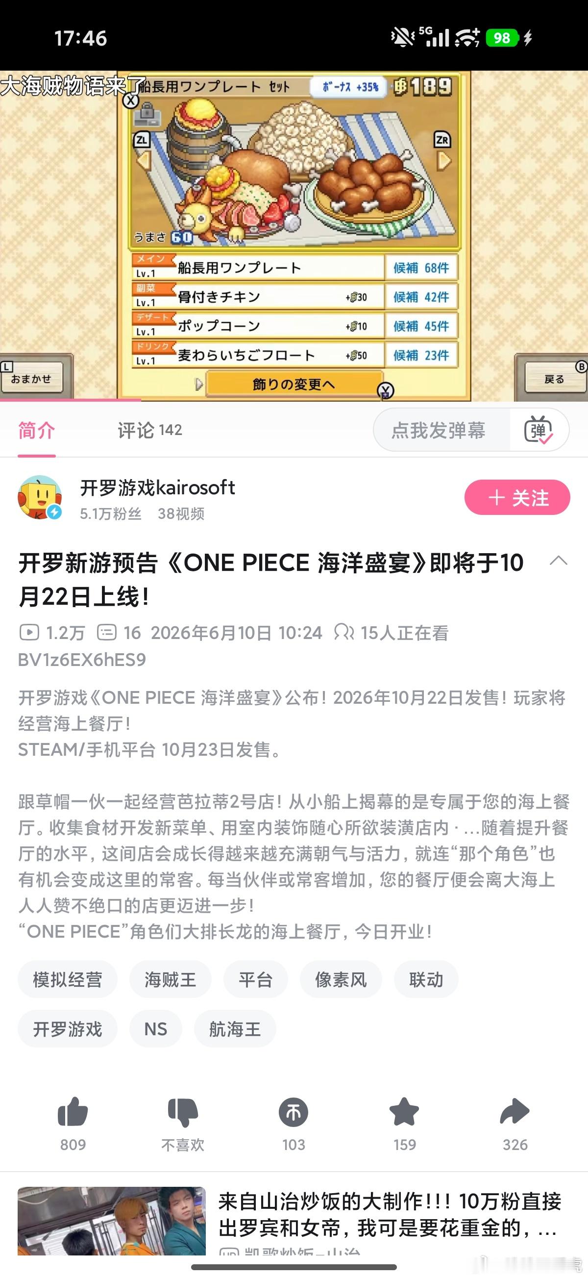 啥啥啥！？！？ 