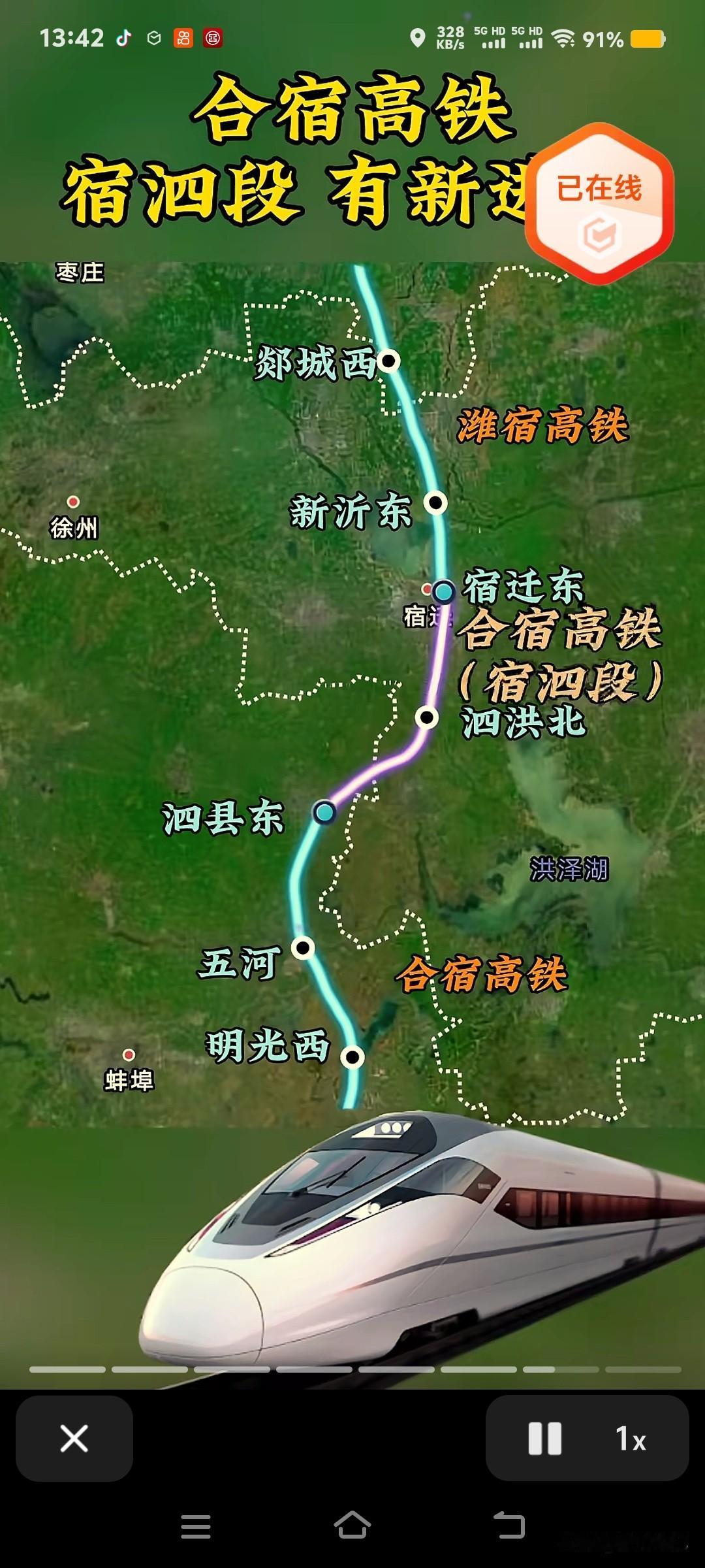 以后去合肥方便多了，国家大的战略。支持国家政策。
宿迁经合肥可以到香港，广东，江