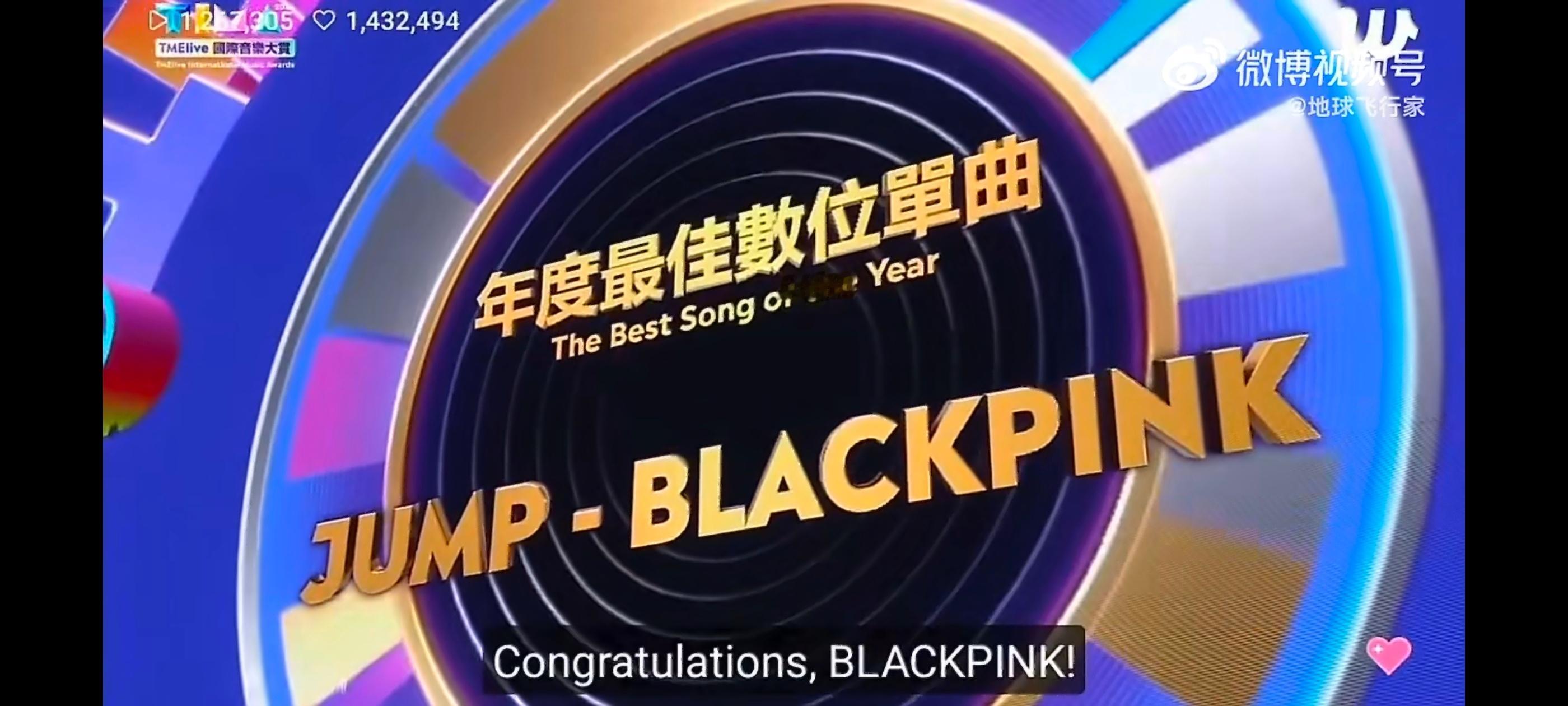 BLACKPINK 恭喜「JUMP」获得TIMA国际音乐大赏 【年度最佳数位单曲