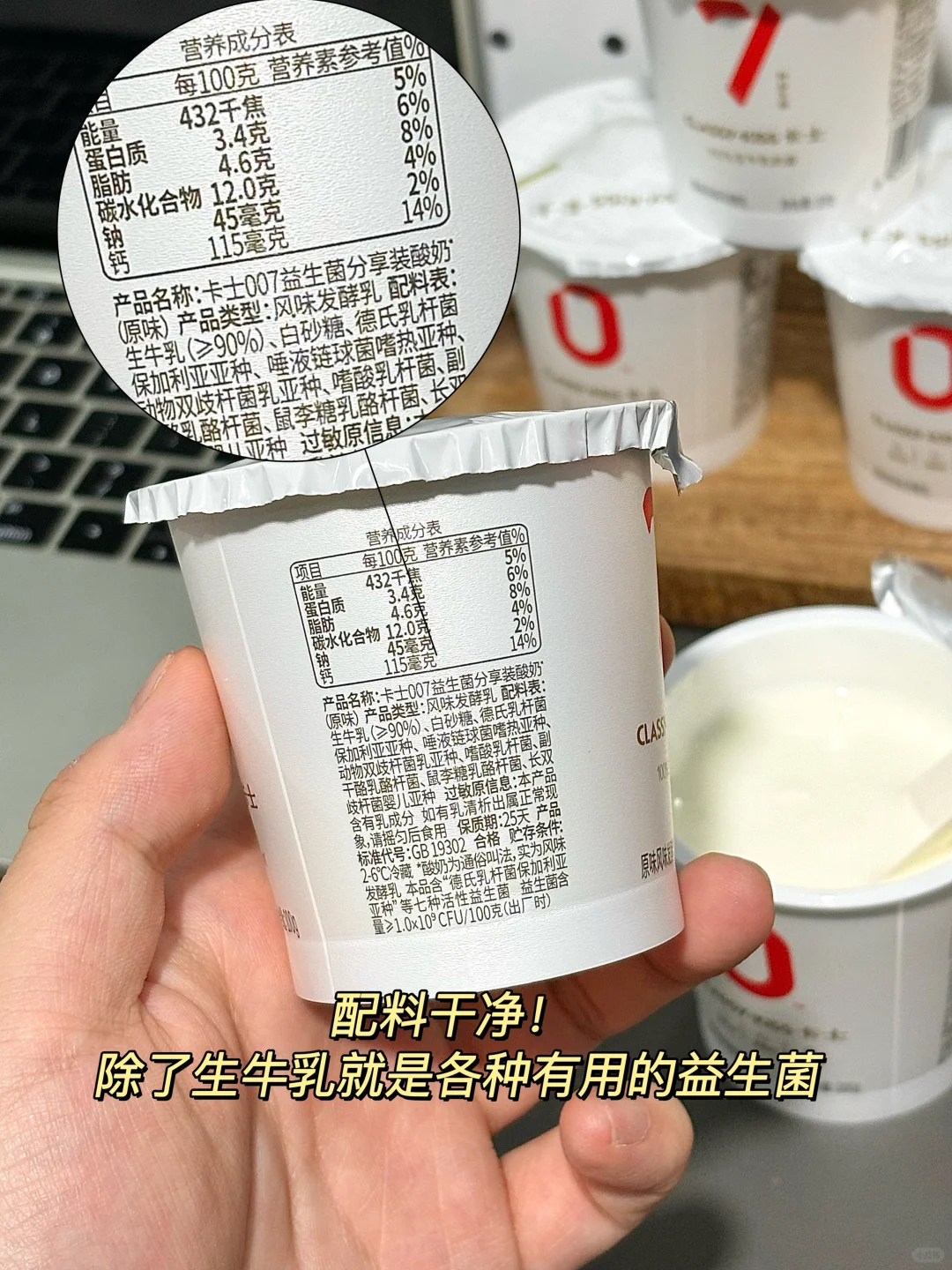 终于找到本命酸奶了！卡士厚酸奶别太好吃了！