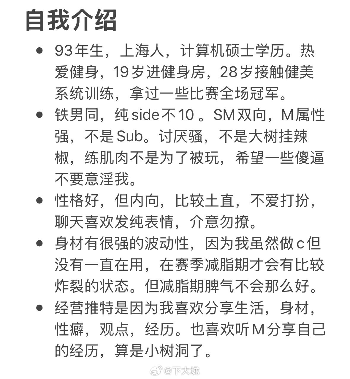 纯男同，纯side也是比较少见[吃惊][吃惊][吃惊] ​​​