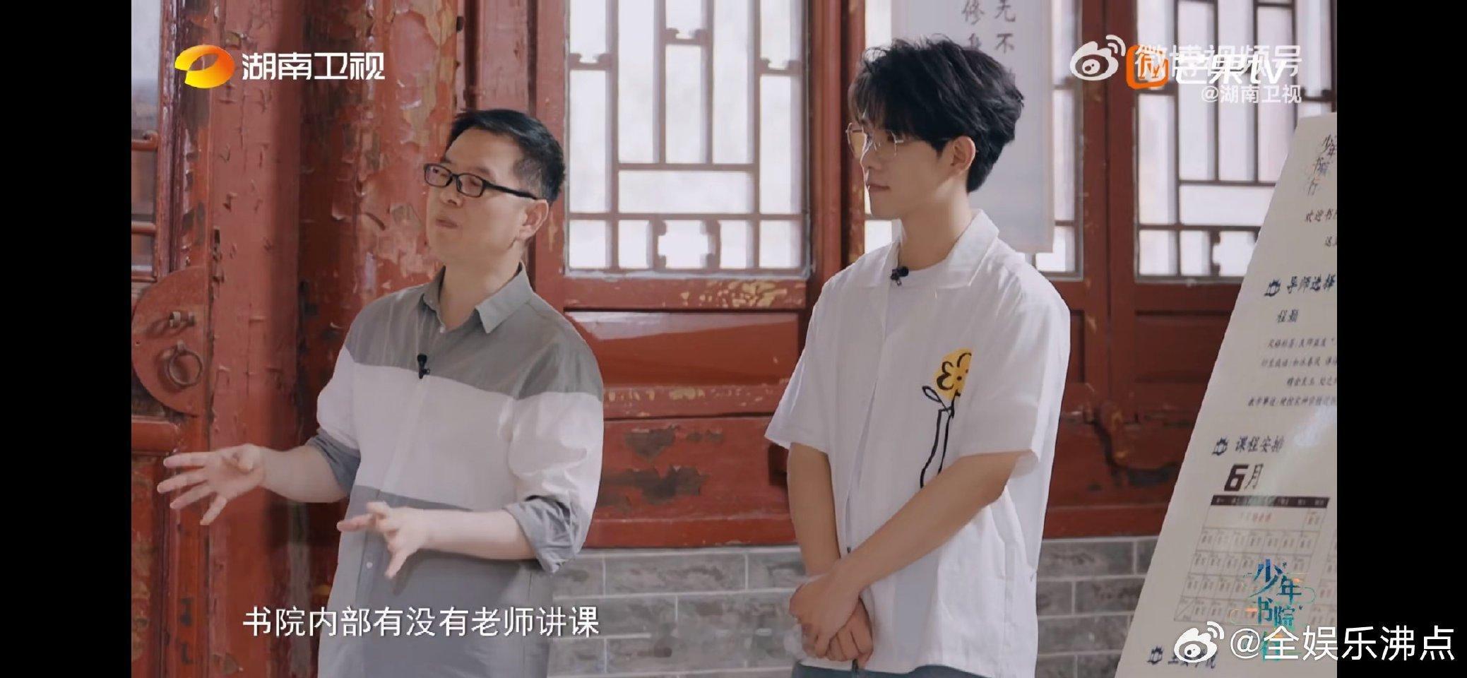 郦波解读清代书院课程表为啥自习占了大头不？来看看郦波教授解读嵩阳书院课程表！[g