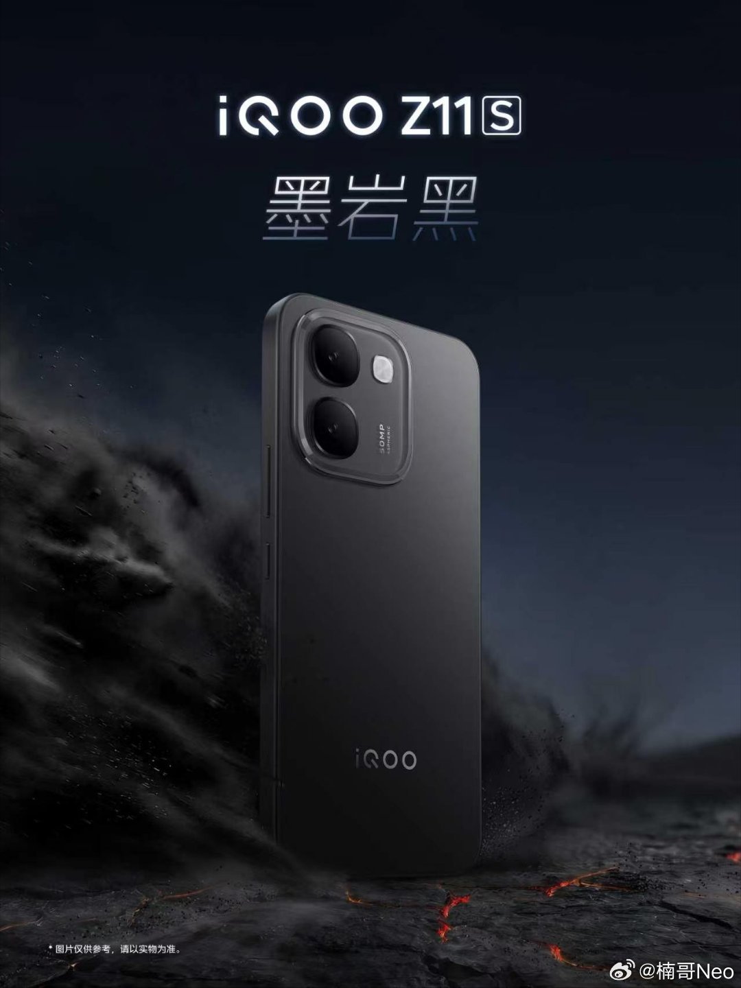 iQOO Z11S配色纷呈：全新悬浮舷窗设计，用全金属模组包裹通透的棱角切面，外