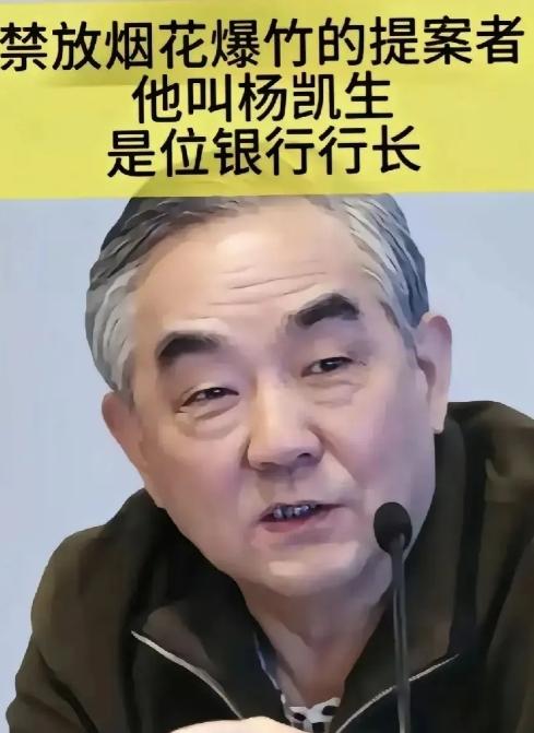 “应该全面禁止燃放烟花爆竹，为了保护生态环境，文化传承可以暂时放下！”七十三岁的