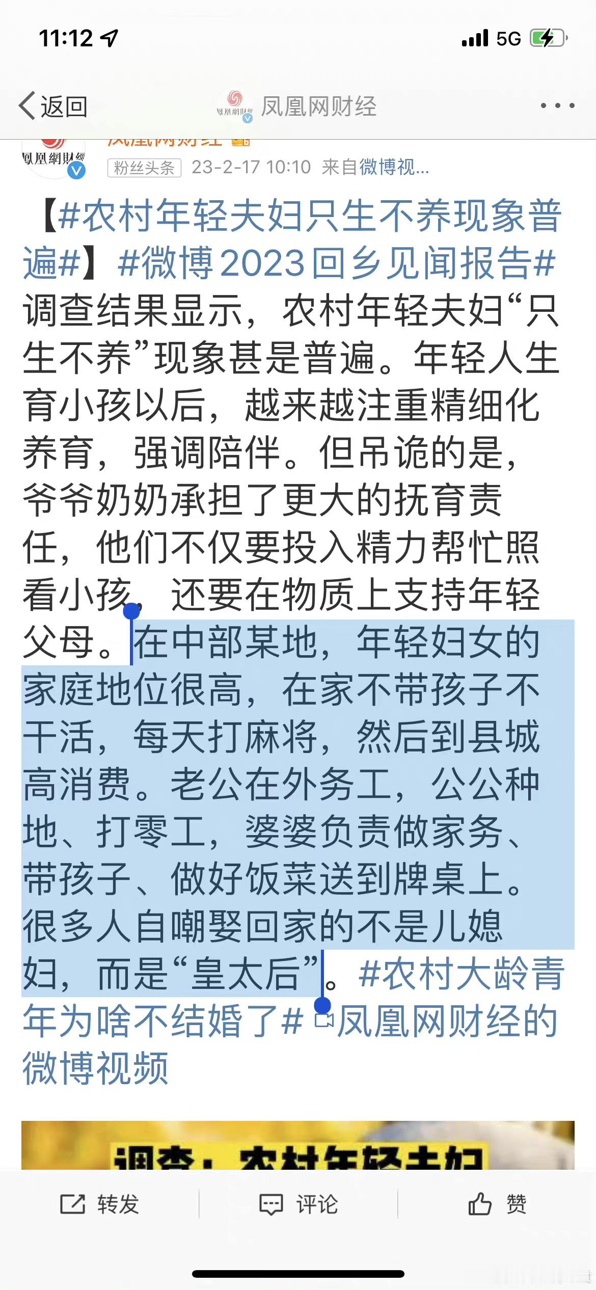 凭什么既要工作又要做家务寄生虫才会问凭什么，因为她想塑造一种受害者叙事将本该自身