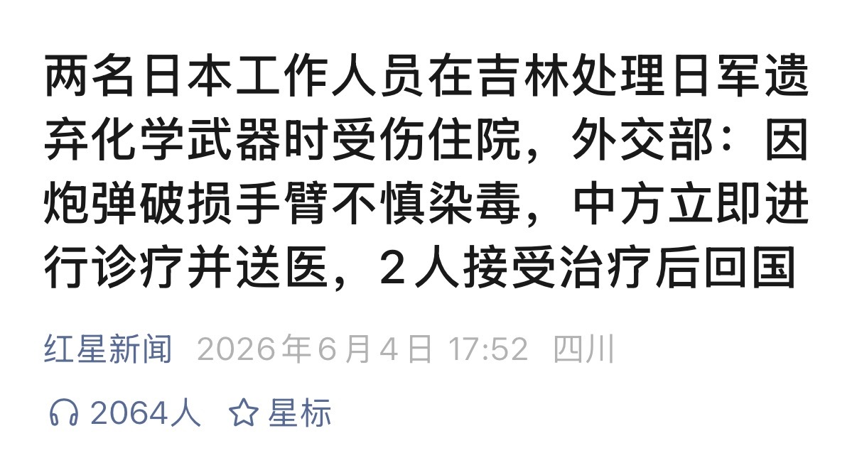 ……崩不住了……