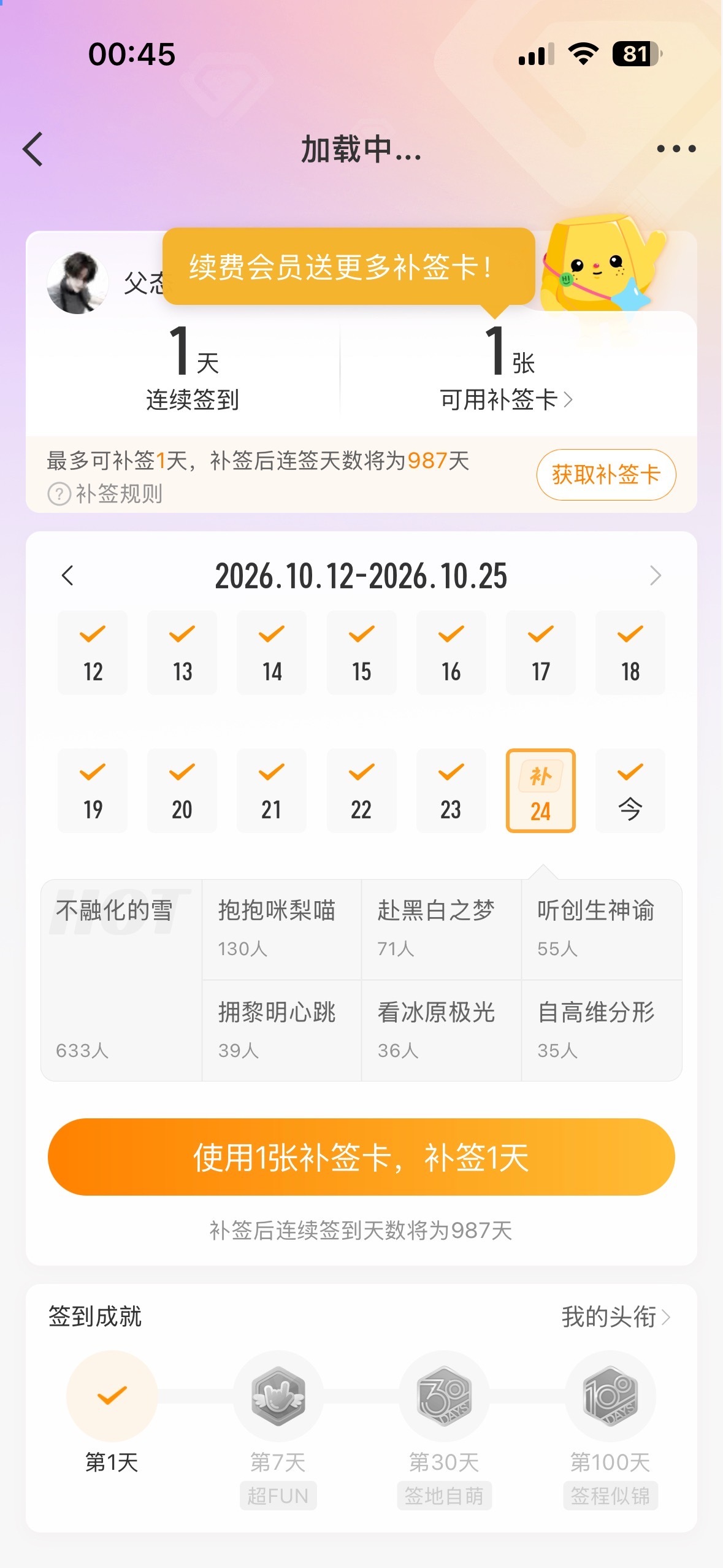 我他妈吓死了好吗 ​​​