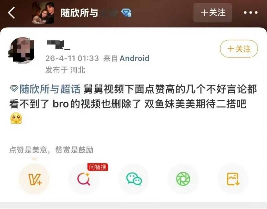 这还能磕下去？…. 