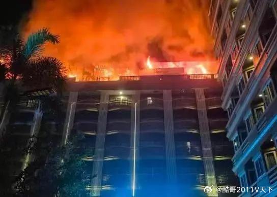 国际国内时事新闻 泰国芭堤雅一酒店发生火灾，多人被困，伤亡情况暂不明泰国 封面新