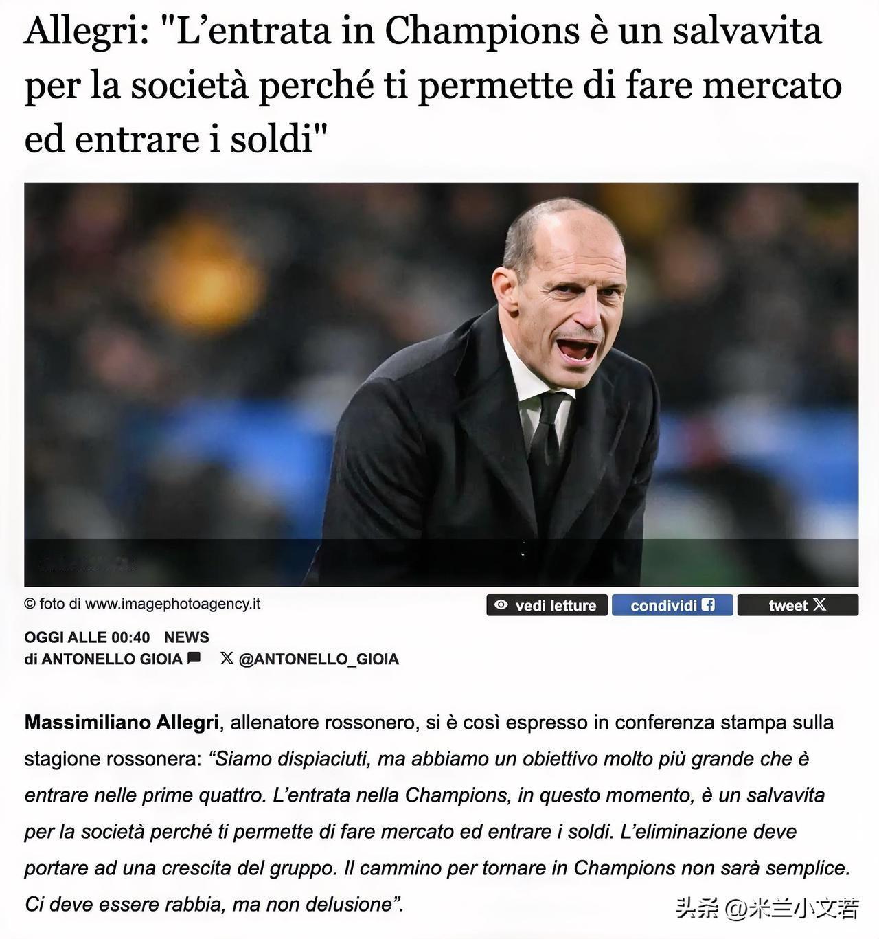 阿莱格里继续重申目标，米兰的目标是前四，回归欧洲联赛。阿莱格里在与那不勒斯之战失