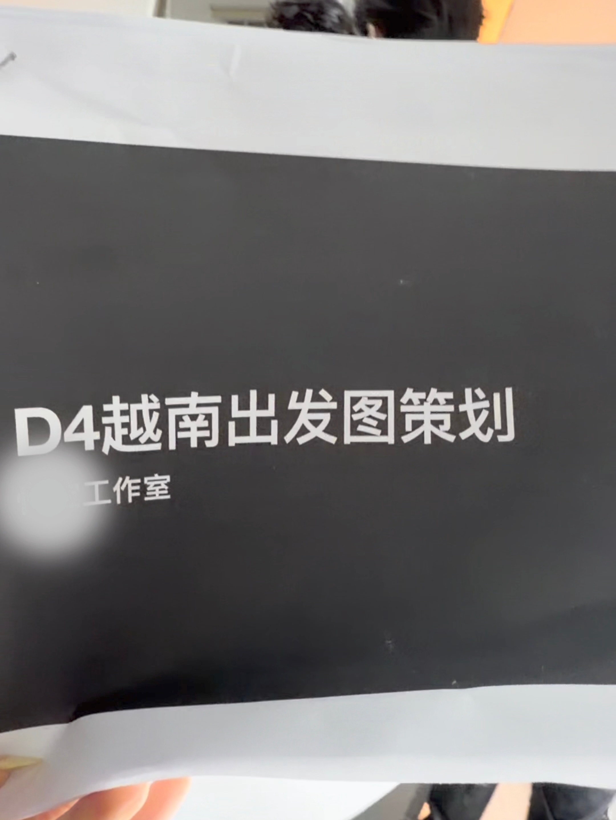弄简又自己🔨自己[泪奔] ​​​