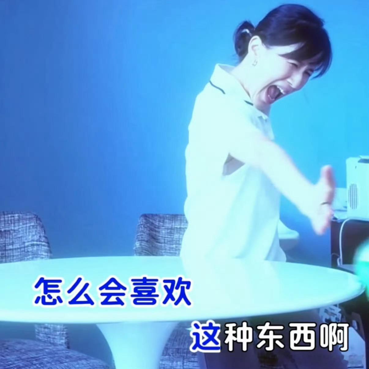 现在满脑子都是omg 你吓到我了~ 