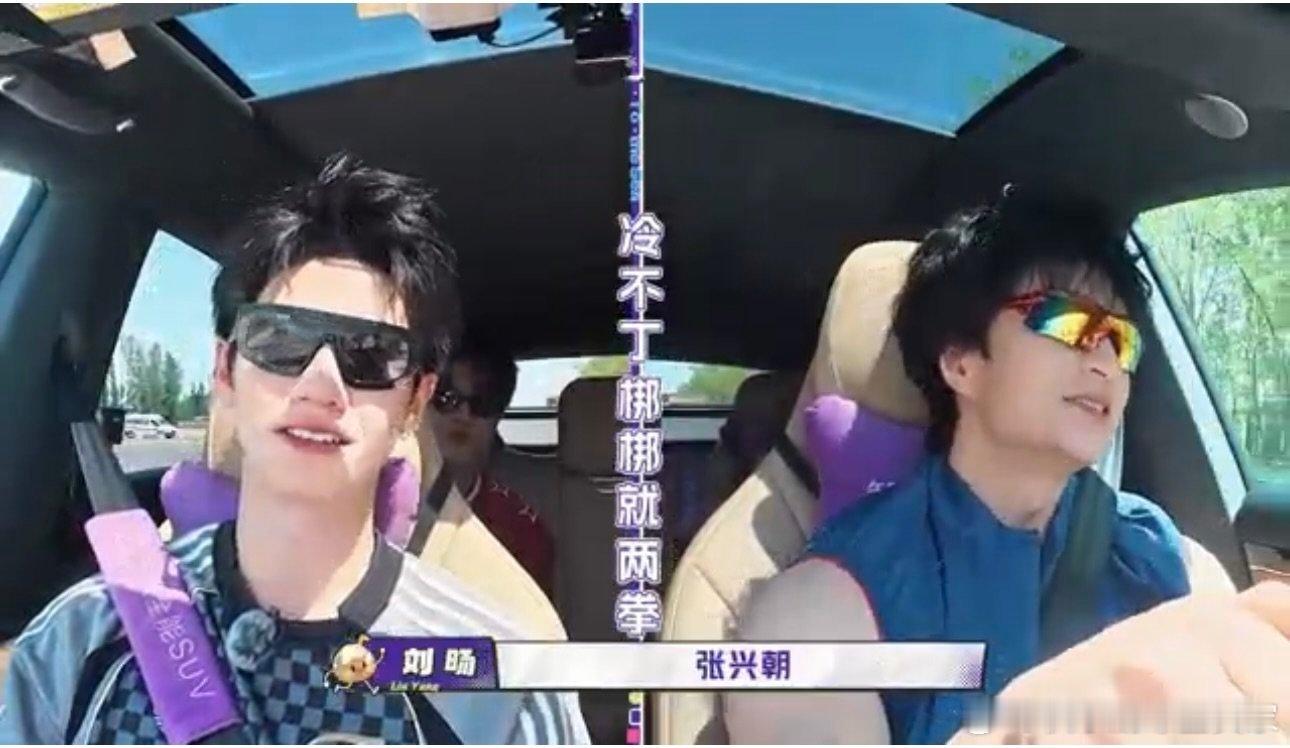 刘旸就这样完败给张兴朝一路向海的少年刘旸精心准备了引导环节，一步步给线索提示，奈