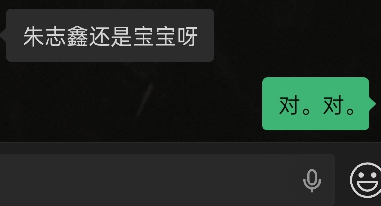 小宝宝。 