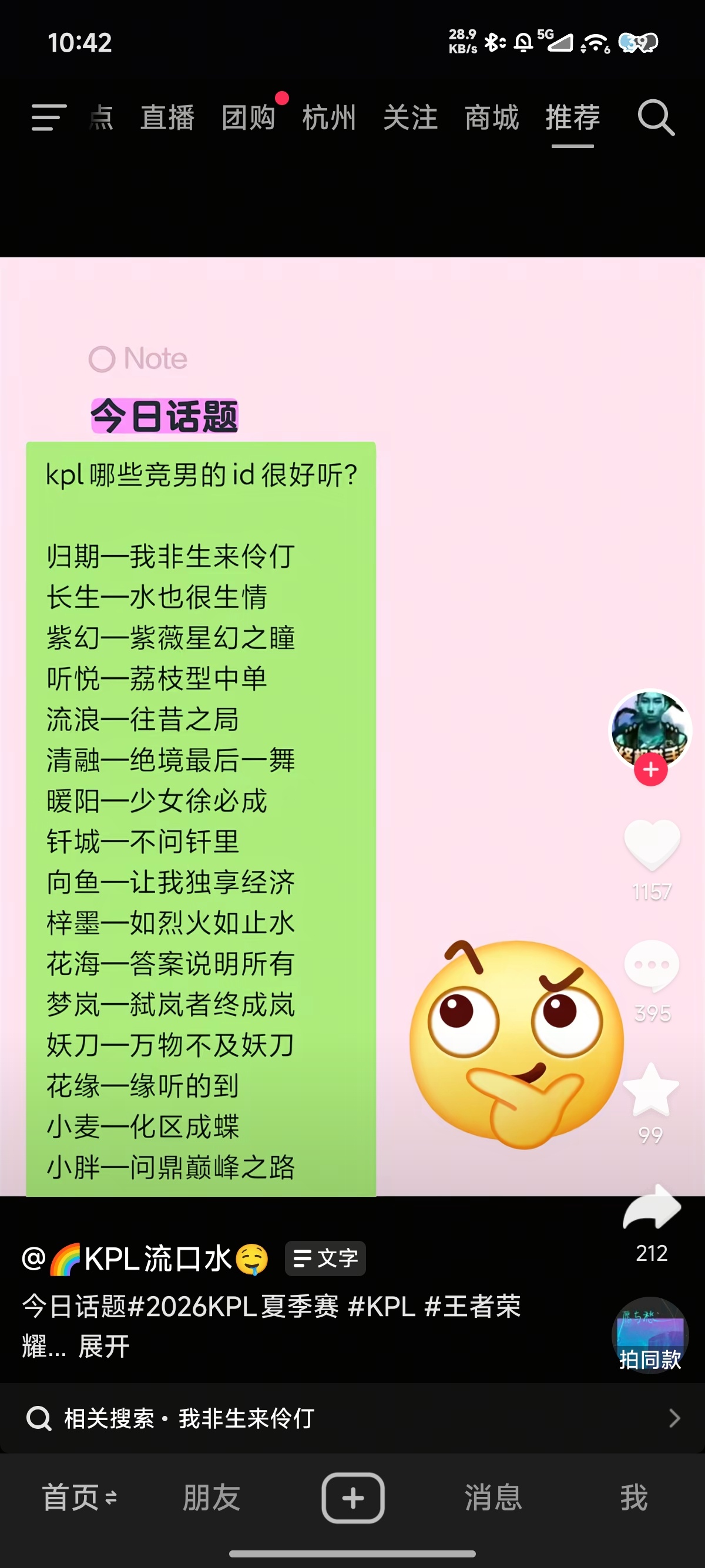 我都懒得说那个嘴儿儿儿 