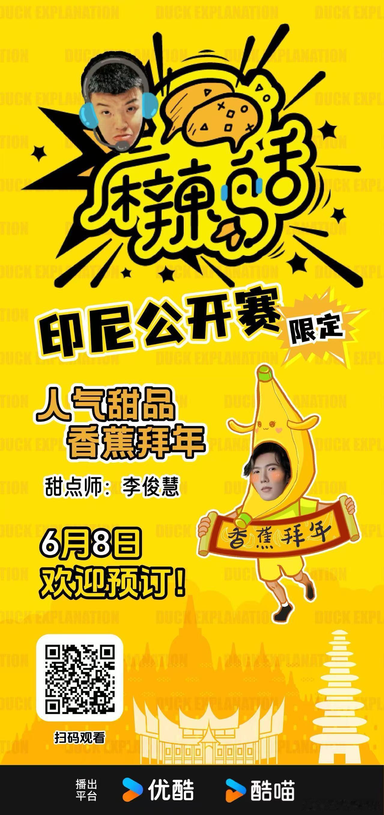 下午一点，不见不散 ​​​