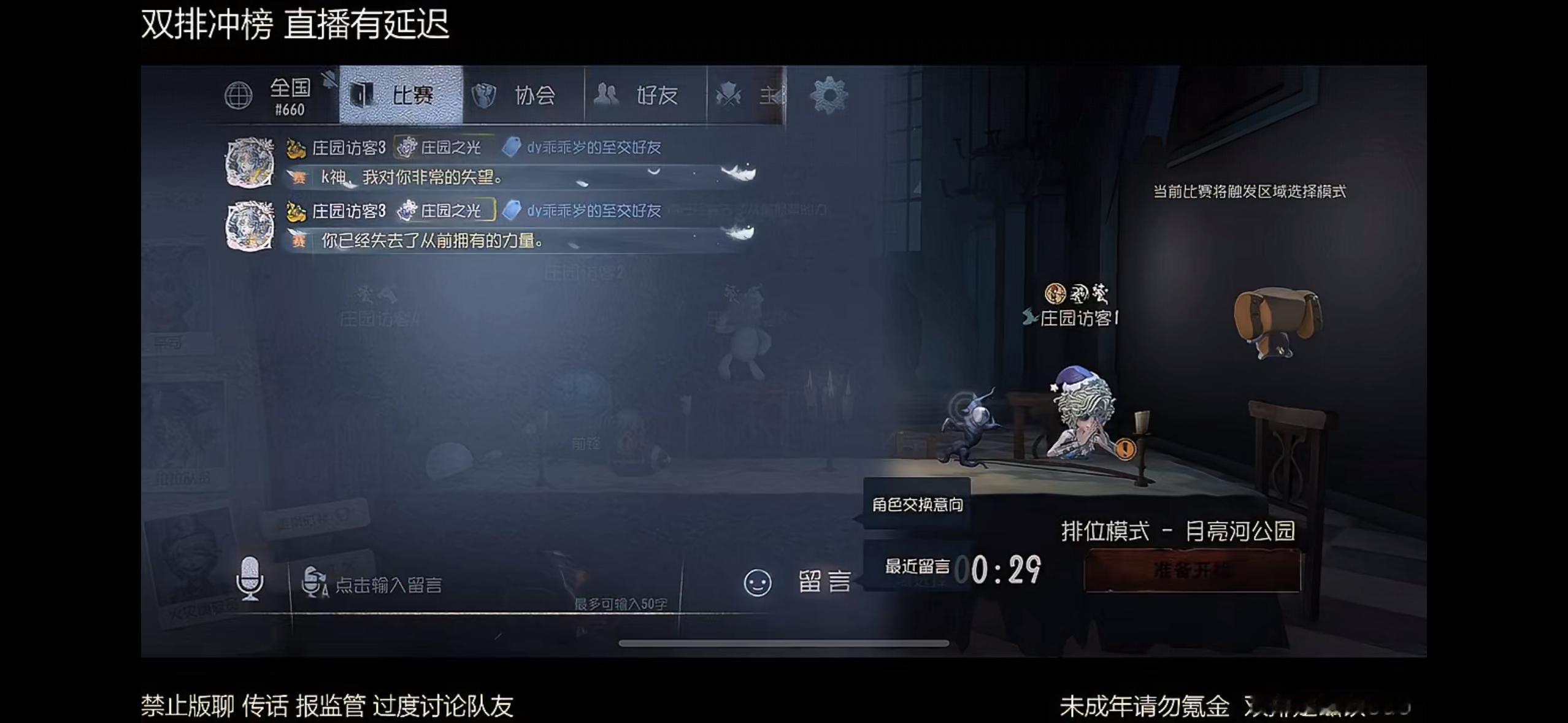 🐥：k神你根本不懂我，k神还不理我，装高冷 