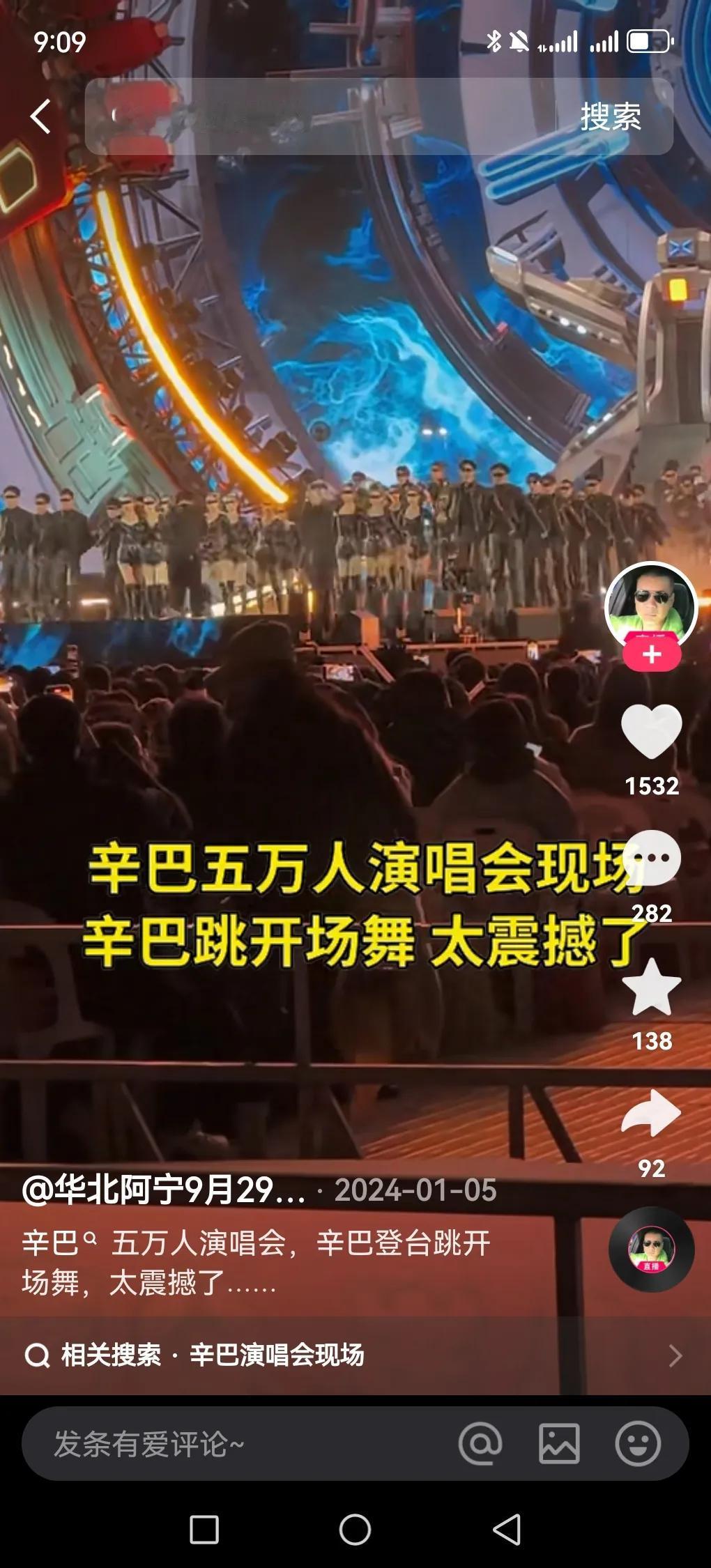 伽柏预计要2016年12月31之前给博雅办五万人的演唱会，这排场可太足了！毕竟辛