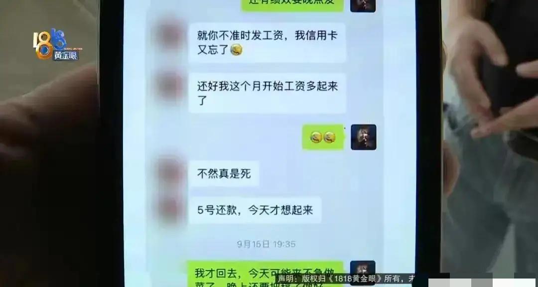 杭州男子离婚后恋上女同事，5年花71万，分手要回60万遭拒：不行就走法律

杭州
