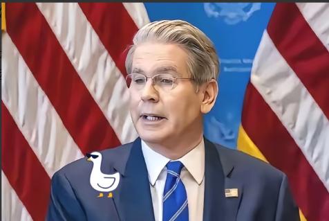 美国财长喊“跟中国没法玩”？还说世界上没有哪个国家能承受一个贸易顺差一万亿美元的