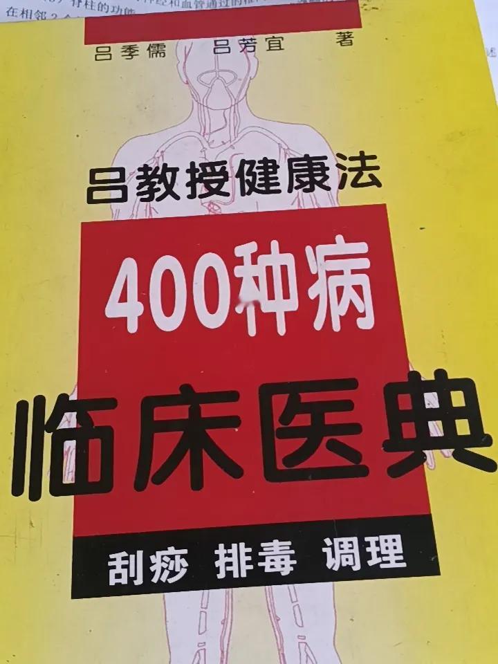 个人自学可以学好中医吗? 自学中医真的能学好。我身边就有个朋友，他一开始就是因为