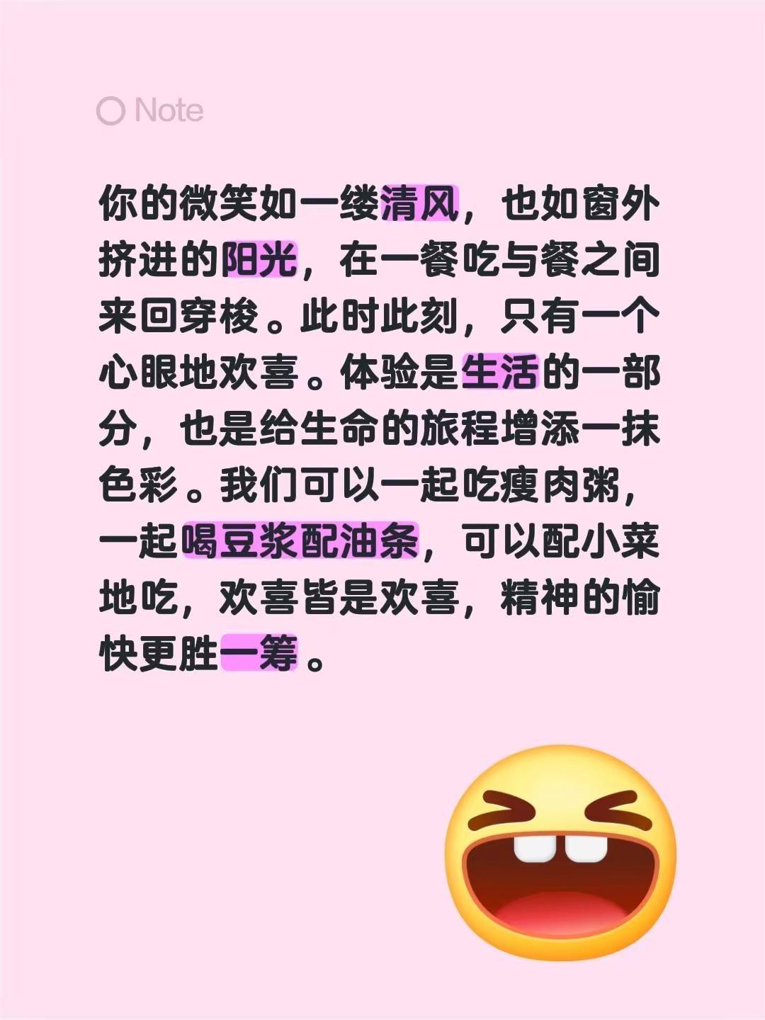 蓝光心里话………我评论了@幼儿园的可爱担当🧏🏻‍♀️ 的作品：你的微笑如一缕