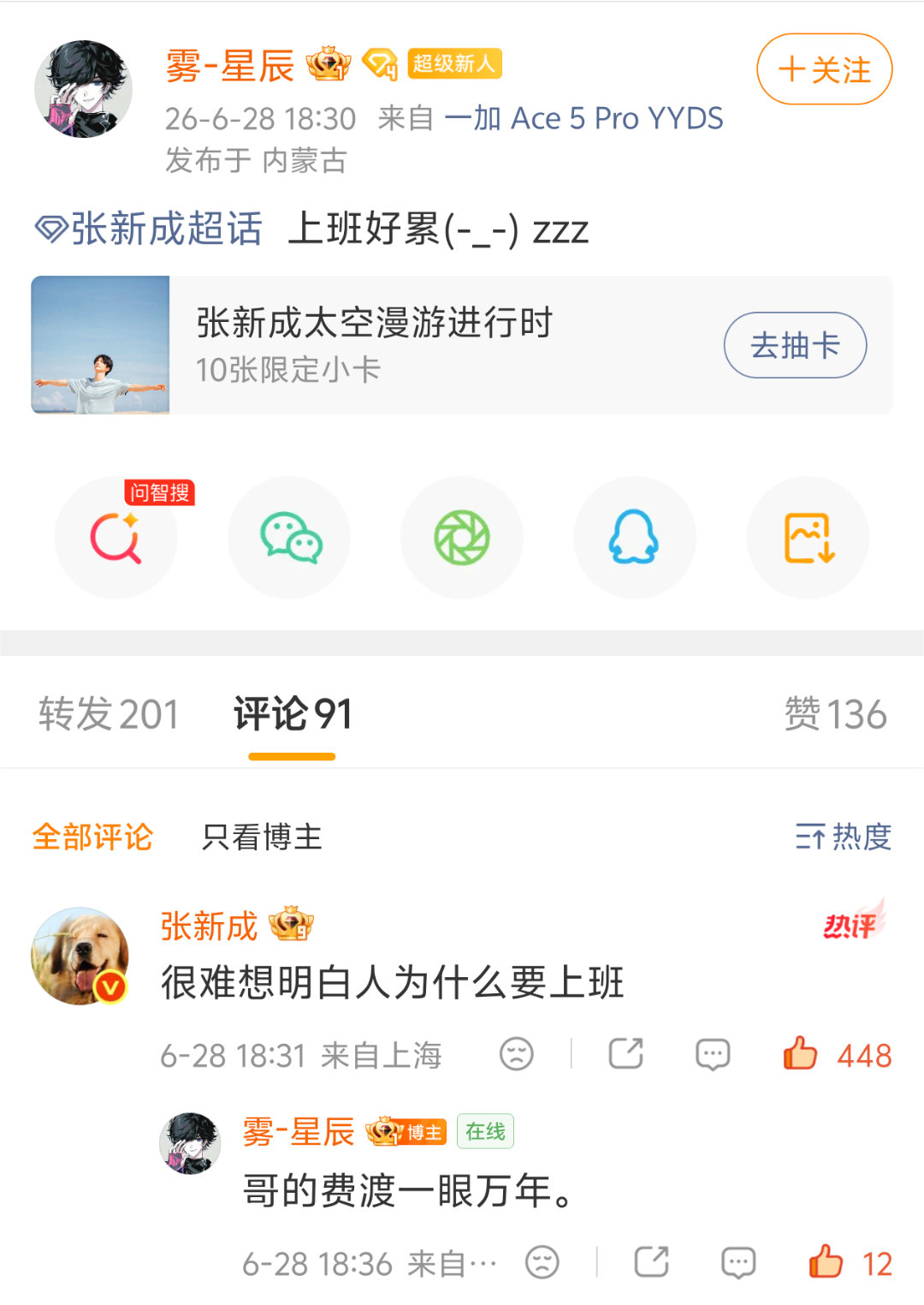 对对对，就是这样 