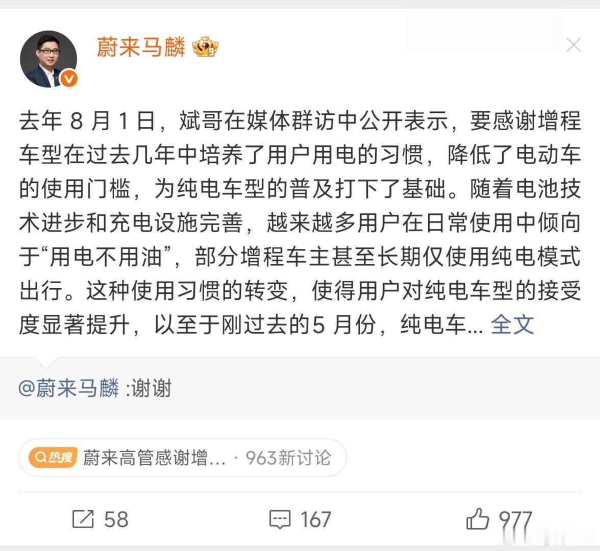 没关注但是刷到了，还不显示推广/广告和普通微博的区别就是右上角有个叉这是夹总创收