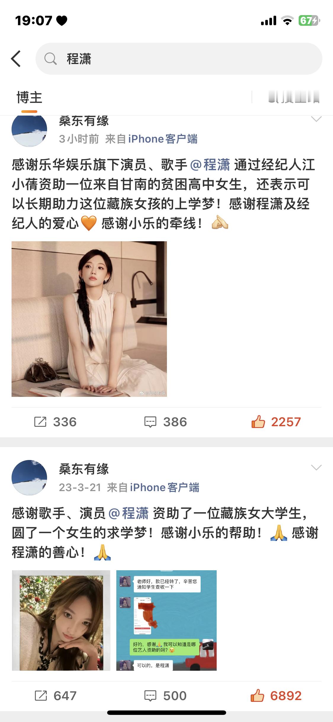 可是我姐姐不是突然变好的的🥹🥹 