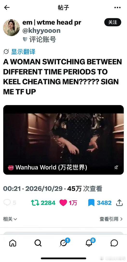 万花红薯预告破10w了，是不是说明还挺有爆像的？抖的数据也是断层第一，感觉说明下