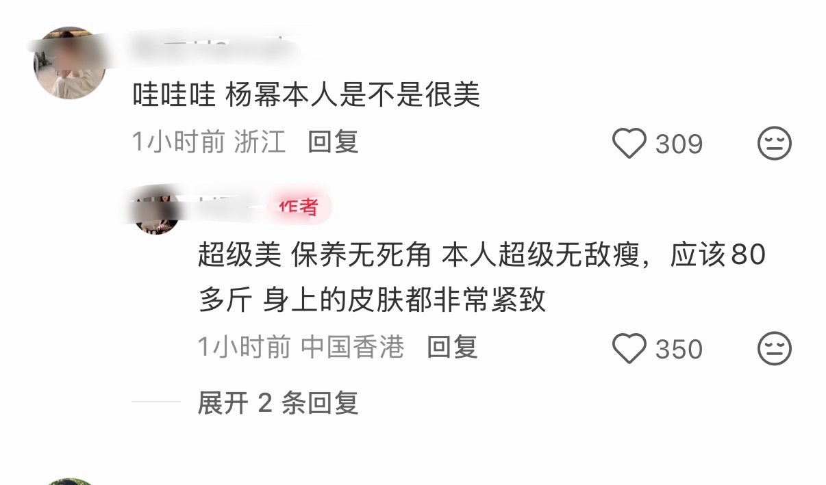 杨幂和素人们的合影，身材长相真是人群中都找不到的大美女，岁月从不败大美人啊