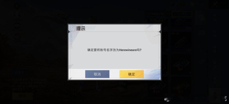 已严肃改名  宝宝太有趣了哈哈哈哈哈哈 ​​​