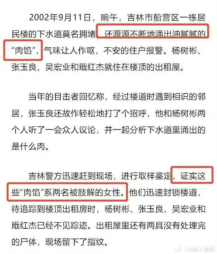 我对《漂白》的演员没有意见。我对这个剧把卖点放在什么肉联厂f4，把原案的碎尸恶搞