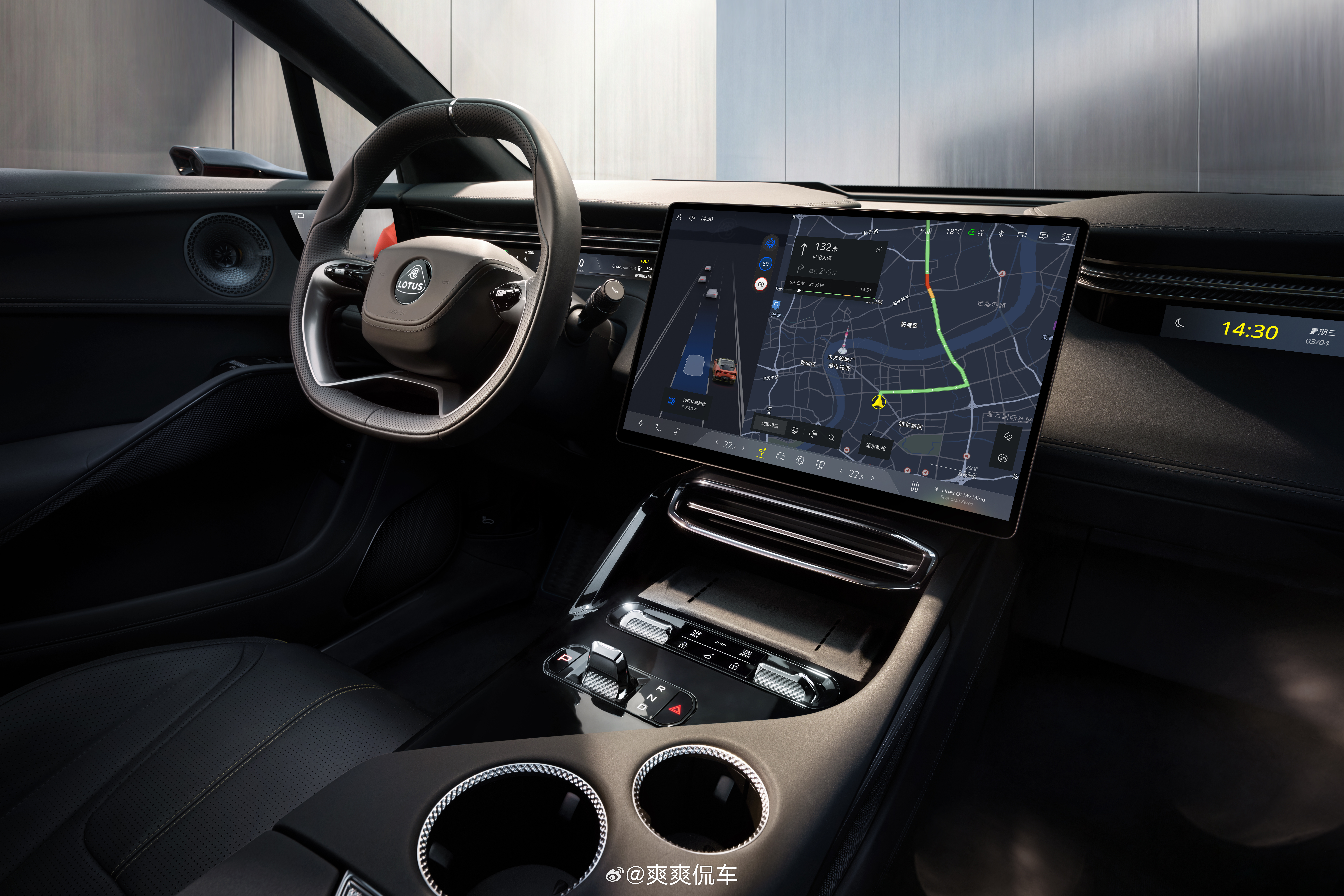 全新莲花ForMe莲花跑车50万元超混SUV莲花FOR ME3月29日，莲花超跑