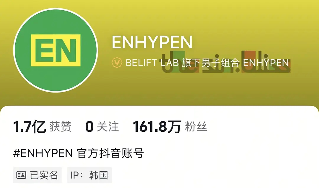 ENHYPEN中🫘从12月到7月掉粉9万