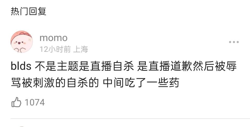 mina这个事情我感觉上网确实挺引发戾气的，我现生一年也说不了一天在网上说的脏话