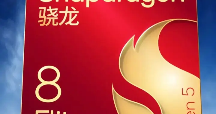 努比亚Z80 Ultra 再曝，搭载第五代骁龙 8 至尊版