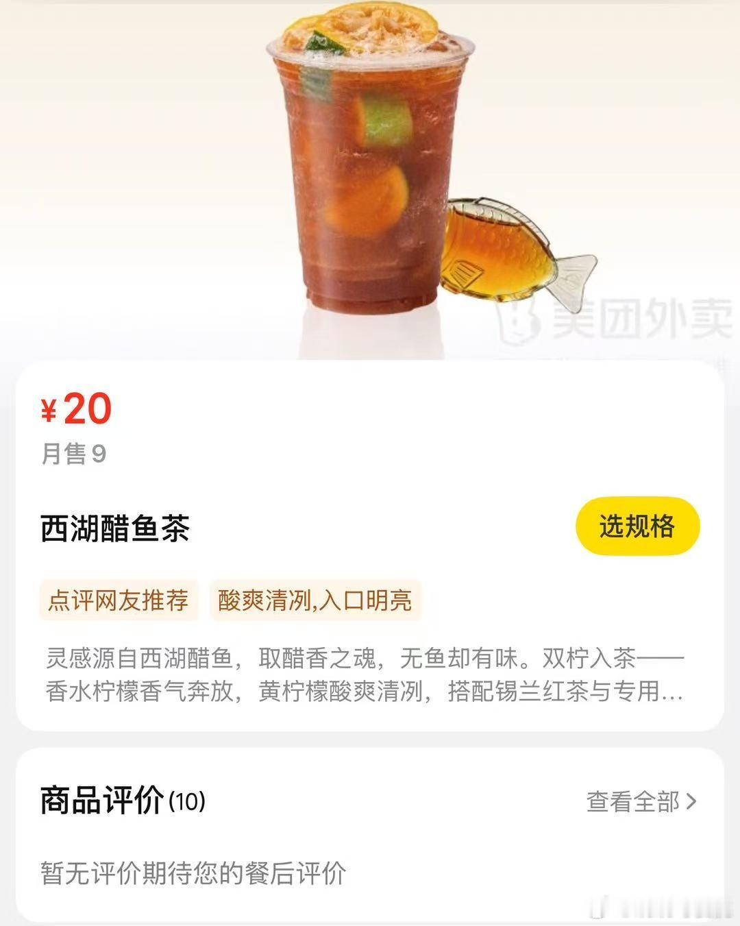 你去试试？ 
