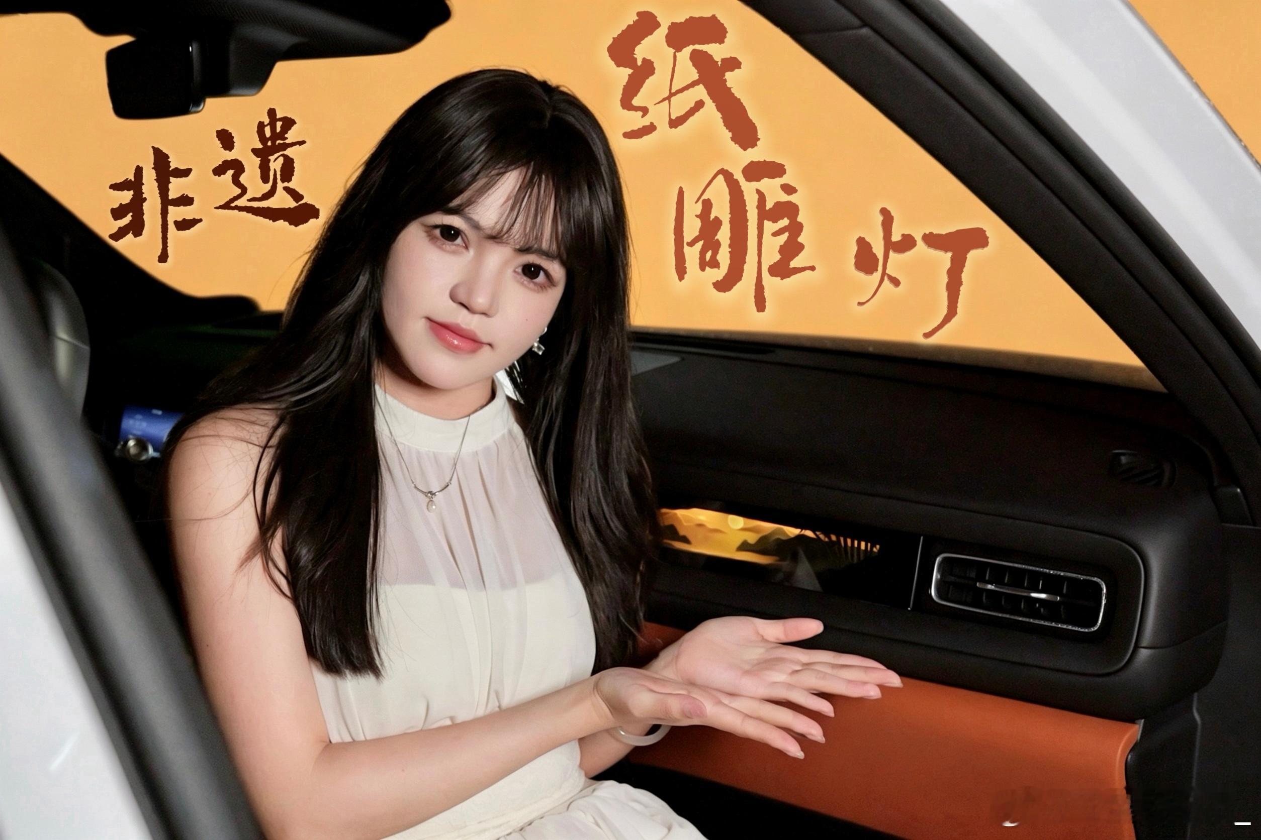 都看完视频了吗？选「外星灵感鱼缸」扣1选「国风非遗装置」扣2问界M6问界M6趣往